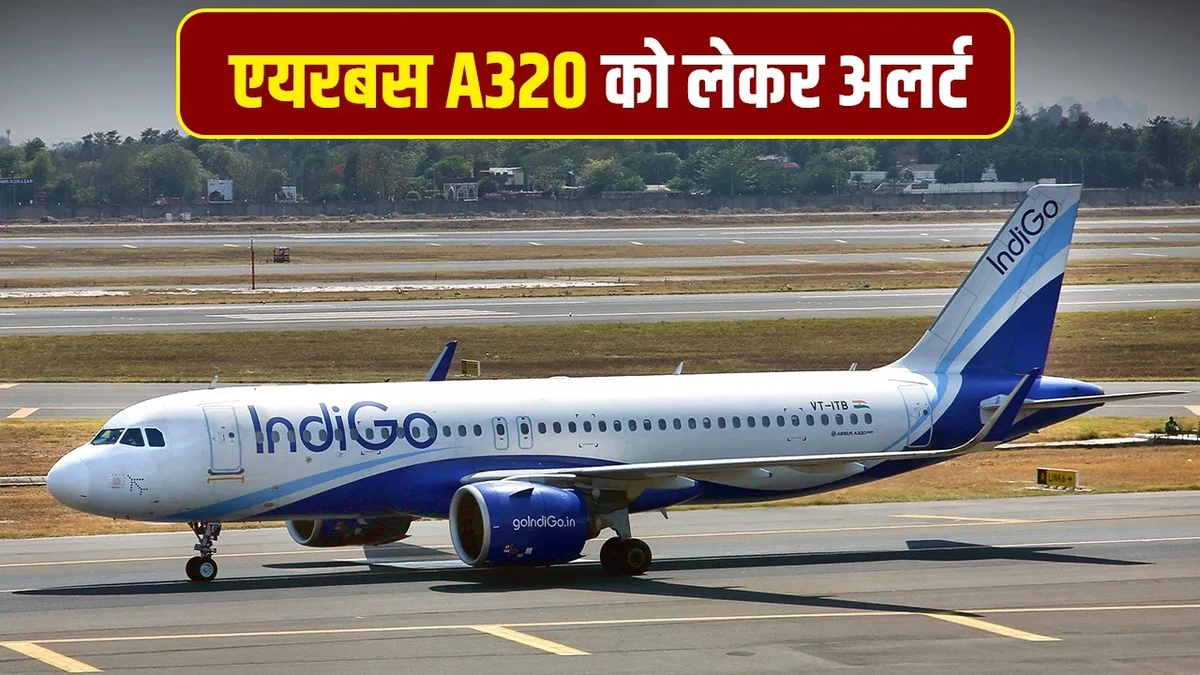 Hardware Replacement Needed for Some Airbus A320s, Not Just Software Updates