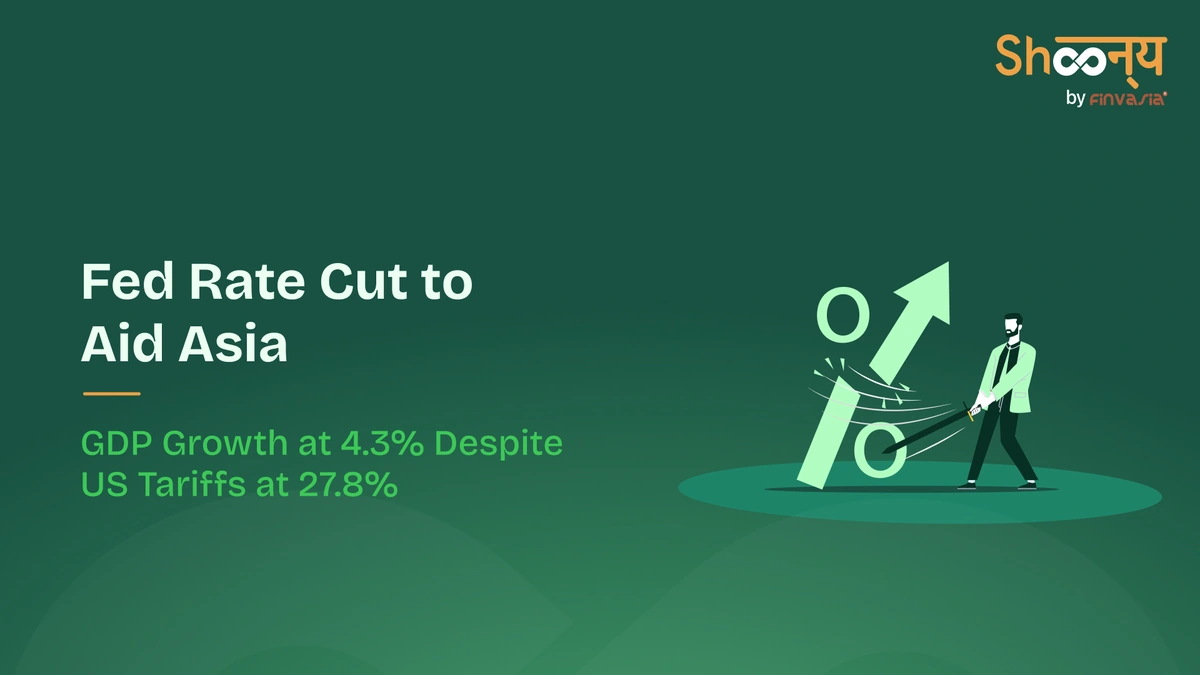 Why the Growth Blip Isn't Enough to Stop theRate Cut