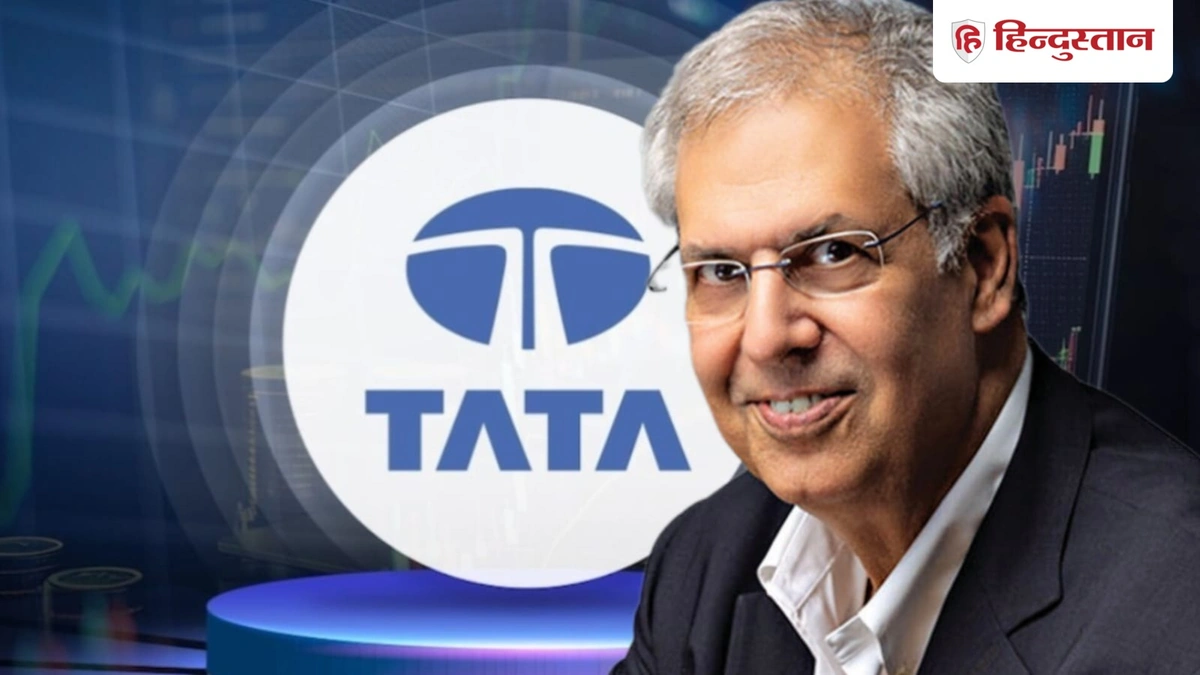 Tata Trusts