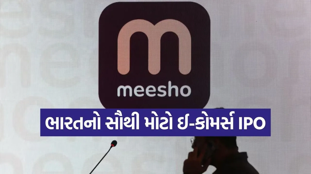 Why This IPO Matters – The Bigger Picture