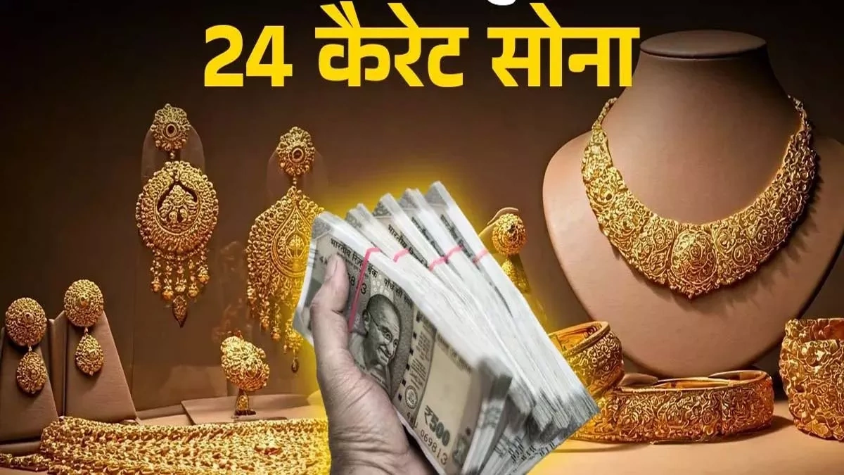 Gold Prices Surge to Near Record Highs Amid Fed Rate Cut Anticipation and Local Demand