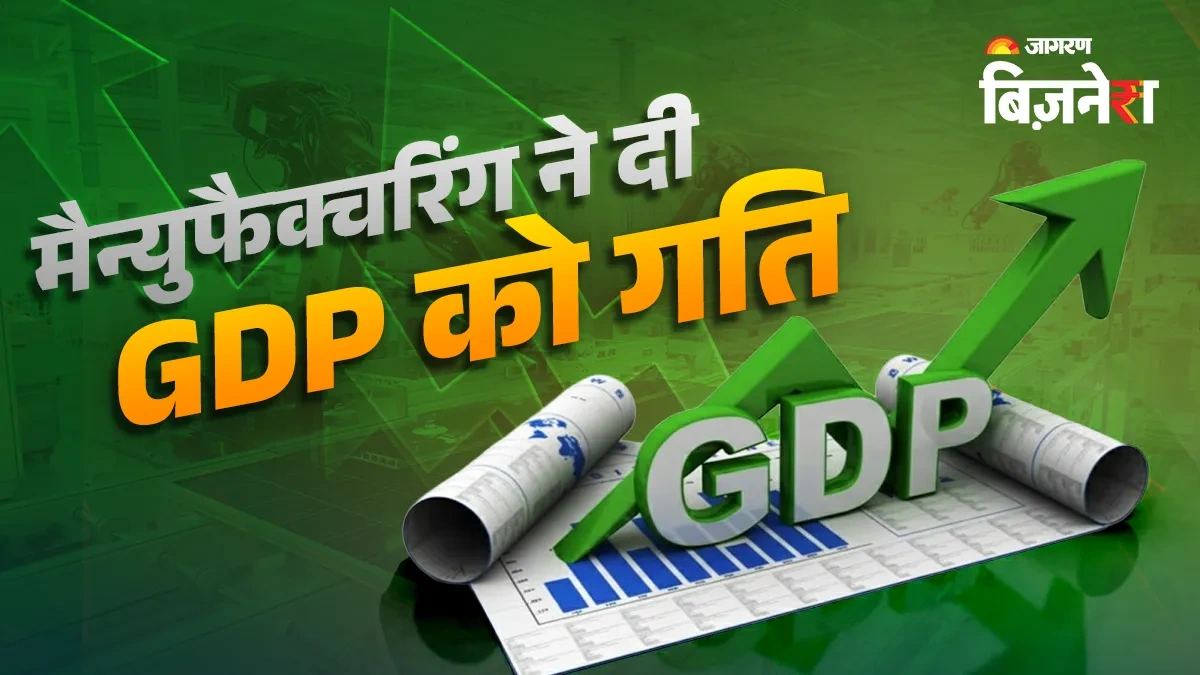 India’s Economy Expands by 8.2% in Q2, Economists Celebrate